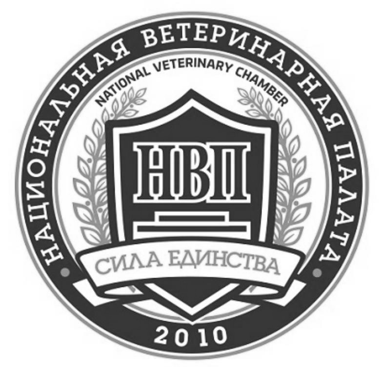 Вет нац палата