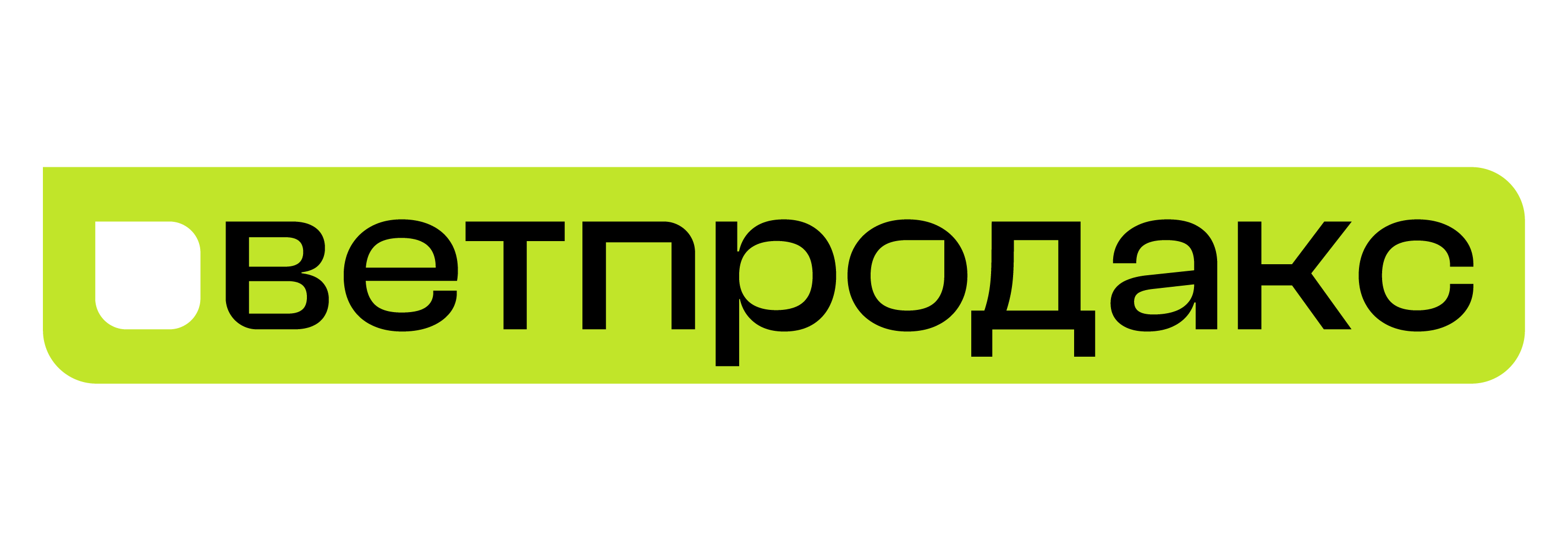 Ветпродакс