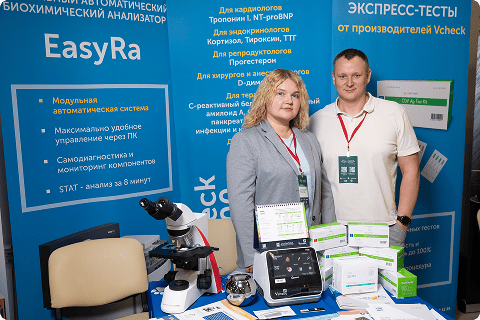 Саратовский ветеринарный форум