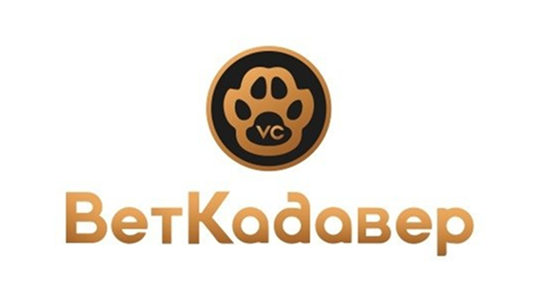 ВетКадавер