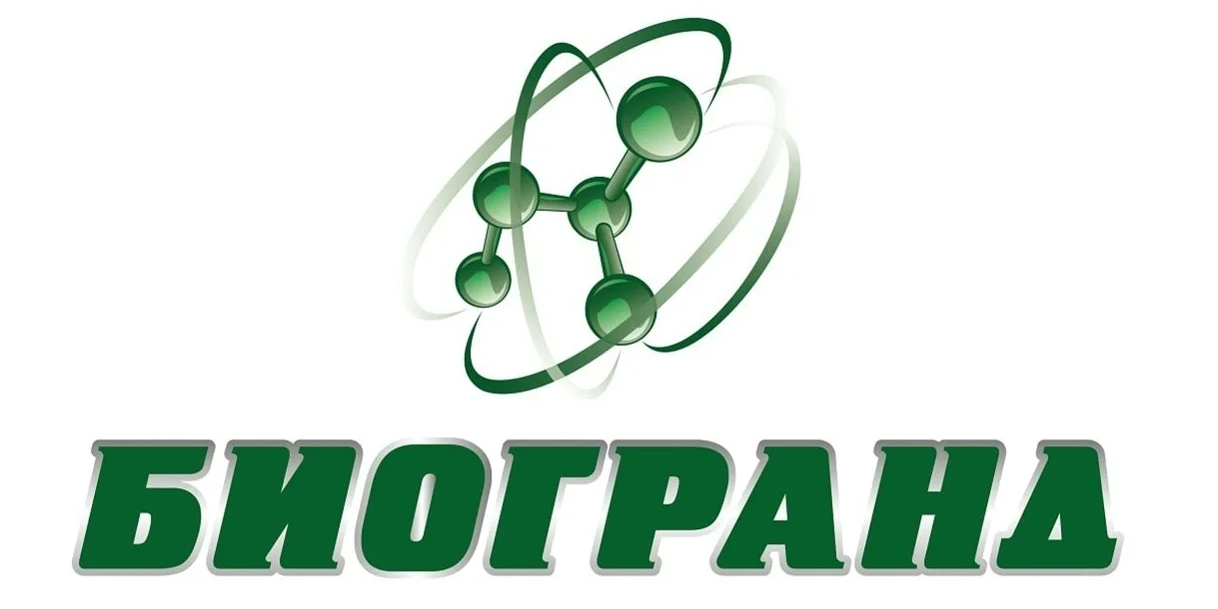 Биогранд