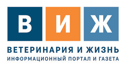 Ветеринария и жизнь (ВИЖ)